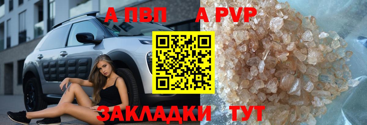 Cocaine  ГАШИШ  Сколько стоит  Шелехов  Вход с VPN  Экстази  Меф  Гашиш  Мефедрон кристаллы  Каннабис  КОКАИН 