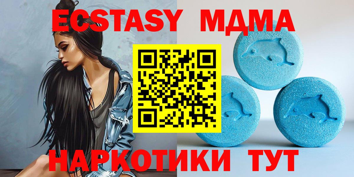Шелехов  ЭКСТАЗИ  Вход с VPN  ЭКСТАЗИ VHQ  ЭКСТАЗИ VHQ 
