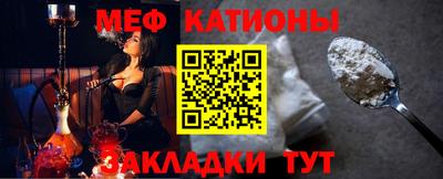стаф Нальчик