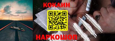 стаф Нальчик