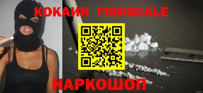 эйфоретик Наро-Фоминск