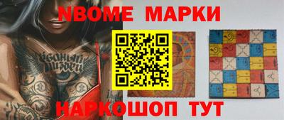 эйфоретик Наро-Фоминск