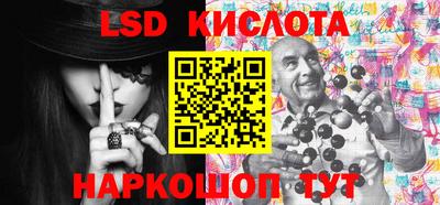 стаф Нальчик