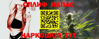 эйфоретик Наро-Фоминск
