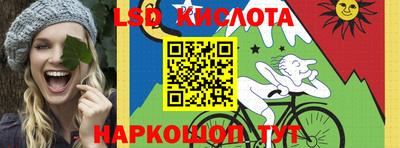эйфоретик Наро-Фоминск