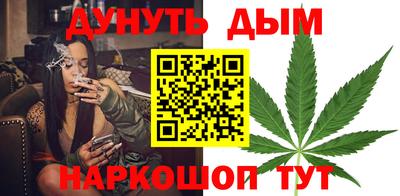 эйфоретик Наро-Фоминск