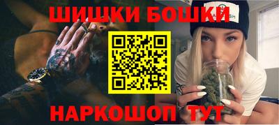 эйфоретик Наро-Фоминск