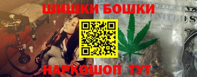 эйфоретик Наро-Фоминск