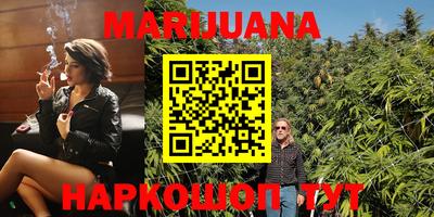 эйфоретик Наро-Фоминск