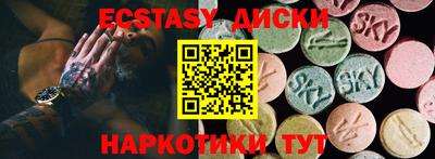 стаф Нальчик