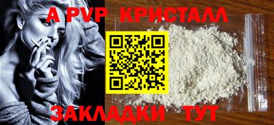 стаф Нальчик