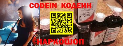 стаф Нальчик