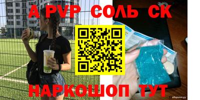 эйфоретик Наро-Фоминск