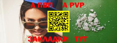 стаф Нальчик