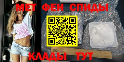 эйфоретик Наро-Фоминск