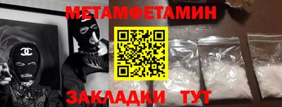 эйфоретик Наро-Фоминск