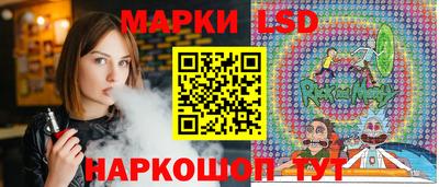 эйфоретик Наро-Фоминск