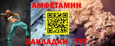 эйфоретик Наро-Фоминск