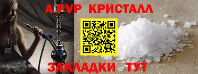 эйфоретик Наро-Фоминск