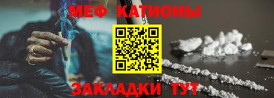 стаф Нальчик