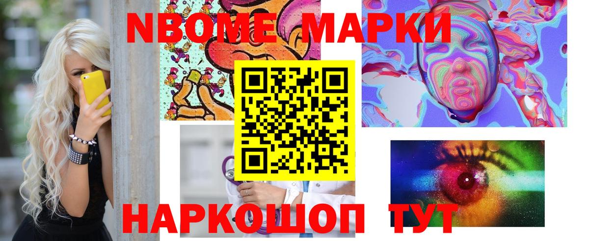 Шелехов  Лсд 25 экстази кислота  Вход с VPN 